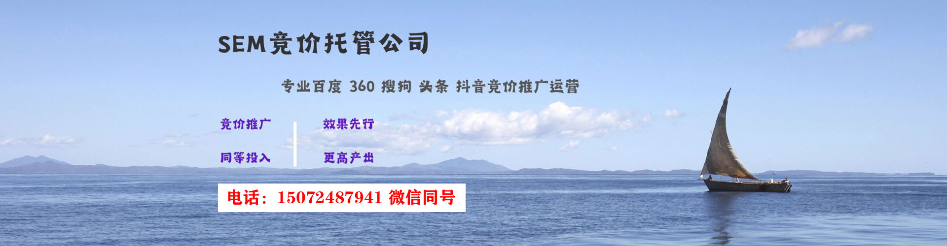 沭阳百度运营推广
